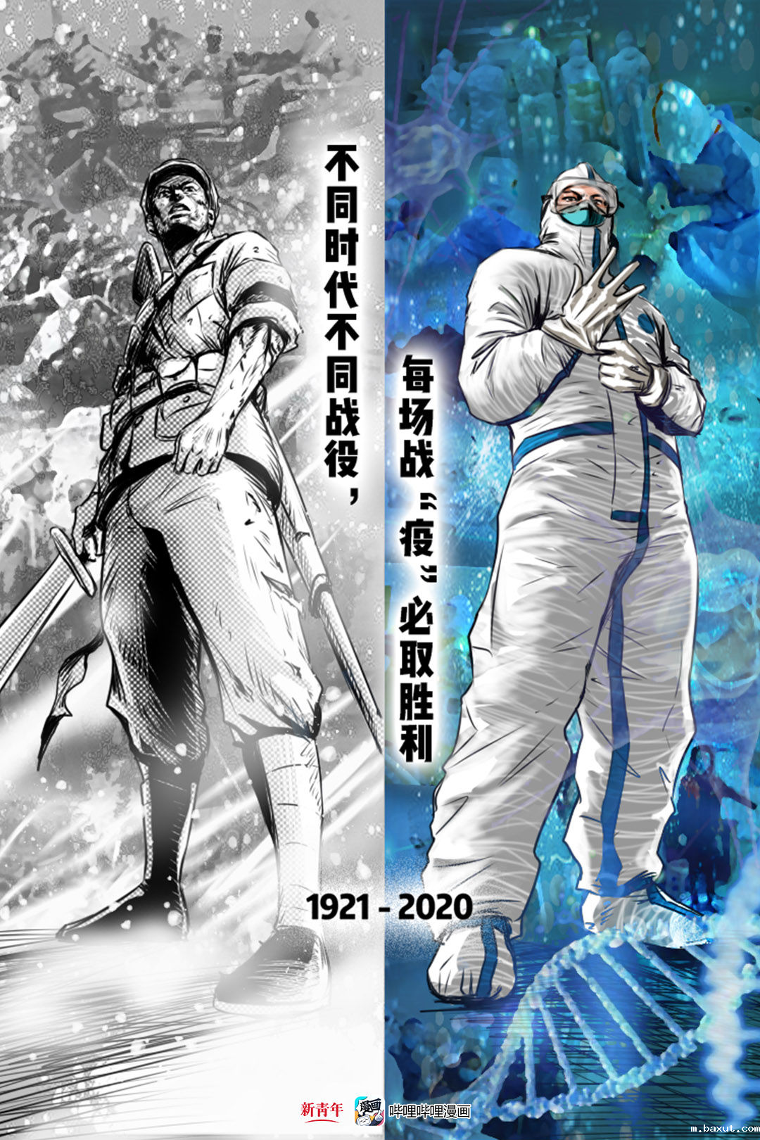 1593661786327500.png https://mmbiz.qpic.cn/mmbiz_png/b7m14otTaZm9wCEykJfOXic4KhKcndmPLbYFibfbPMibnhoVZfZkGzIuUlZicD4N2xxLXygtEBMGdGBVxOurTibFv9w/640?wx_fmt=png&wxfrom=5&wx_lazy=1&wx_co=1